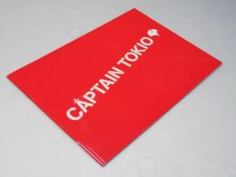 CAPTAIN TOKIO　日本映画パンフレット