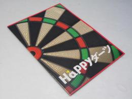 HaPPyダーツ　日本映画パンフレット