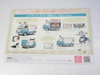 ハイゼットトラック　初音ミク　マルシェver.