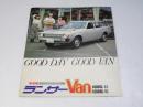三菱　ランサー　VAN