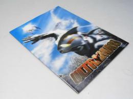 ウルトラマン　ACT.1～ACT4 日本アニメ映画パンフレット