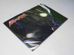 ウルトラマンサーガ 日本アニメ映画パンフレット