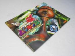 甲虫王者ムシキング グレイテストチャンピオンへの道 日本アニメ映画パンフレット