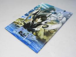 蒼穹のファフナー HEAVEN and EARTH 日本アニメ映画パンフレット