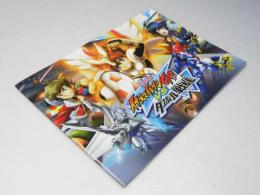 イナズマイレブンGO VS ダンボール戦機 日本アニメ映画パンフレット