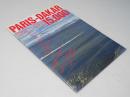 PARIS-DAKAR 15000 栄光への挑戦  日本映画パンフレット