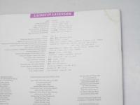 ラヴェンダーの咲く庭で 洋英映画パンフレット