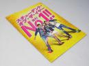 スチューデント・オブ・イヤー 狙え！No1！ 洋印映画パンフレット