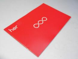 her 世界でひとつの彼女 洋映画パンフレット