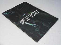 チェイス！ DHOOM　3 洋印映画パンフレット