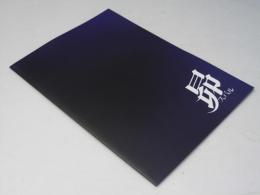 昴 スバル 日本映画パンフレット