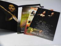 昴 スバル 日本映画パンフレット