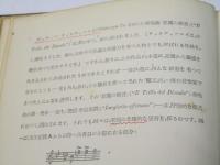 ヴァイオリンの名曲とその解釈、演奏法