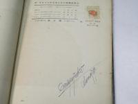 ヴァイオリンの名曲とその解釈、演奏法