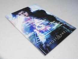 GHOST IN THE SHELL 洋米映画パンフレット