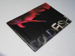 冷たい熱帯魚 日本映画パンフレット