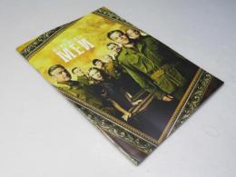 モニュメンツ・メン  洋映画パンフレット