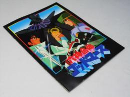 六神合体 ゴットマーズ 日本アニメ映画パンフレット