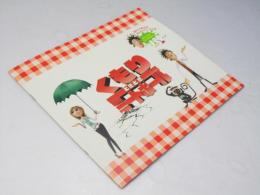 くもりときどきミートボール　洋米アニメ映画パンフレット