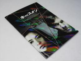 ホースメン　洋映画パンフレット