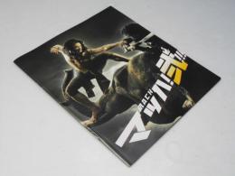 マッハ！弐！　洋タイ映画パンフレット