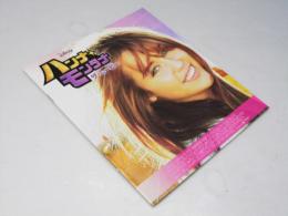 ハンナ・モンタナ ザ・ムービー　洋映画パンフレット