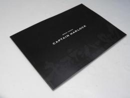 キャプテン ハーロック　日本アニメ映画パンフレット