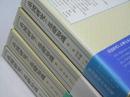 系図研究の基礎知識 : 家系にみる日本の歴史　全4巻揃