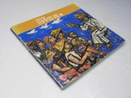 田中忠雄展　求美の使徒