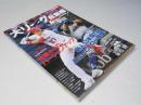 [完全保存版!]大リーグ2019総集編 (週刊ベースボール別冊新年号)