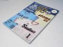 【完全保存版】東京ヤクルトスワローズ50年史 1969-2019 ~ヤクルト球団の記憶~ (B.B.MOOK1449)