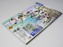 日本プロ野球世代別ベストナイン: 保存版全世代別選手リスト1895-1995 (B・B MOOK 1090)