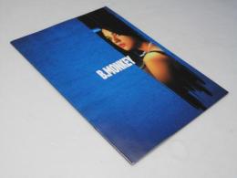 Bモンキー　洋英映画パンフレット