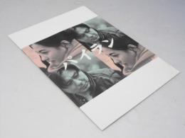 パイラン　洋韓国映画パンフレット