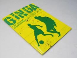 ジンガ　洋ブラジル映画パンフレット