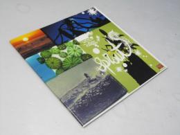 SPROUT　洋イラン映画パンフレット