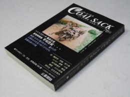 詩の降り注ぐ場所 COAL SACK(石炭袋)　76号