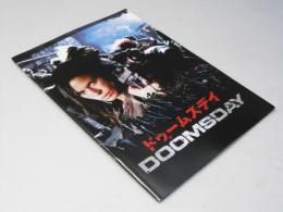 ドゥームズデイ DOOMSDAY 洋映画パンフレット