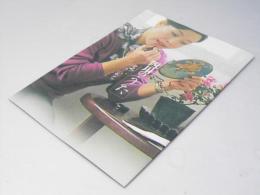 四川のうた 洋中国映画パンフレット