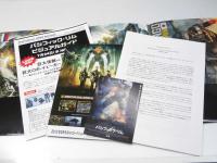 パシフィック・リム　洋映画パンフレット