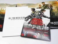 オール・ユー・ニード・キル　洋映画パンフレット