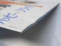 ハッピー・フライト　洋映画パンフレット