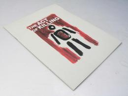 アクト・オブ・キリング THE ACT of KILLING 洋英他合作映画パンフレット