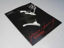 ゲンスブールと女たち 洋仏米映画パンフレット