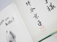 さっぽろむかしあったとさ