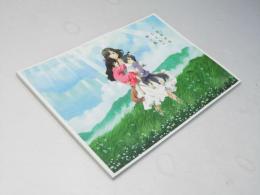 おおかみこどもの雨と雪　日本アニメ映画パンフレット