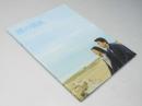 冬の信託　日本映画パンフレット