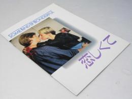 恋しくて　洋映画パンフレット