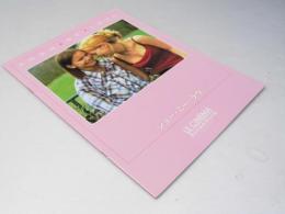 ショー・ミー・ラヴ　洋スウェーデン映画パンフレット