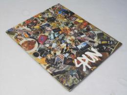 SPUN スパン　洋米スェーデン合作映画パンフレット